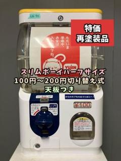 久宝留理子未開封プロモ盤グッドミステイク8センチ 8cmシングル