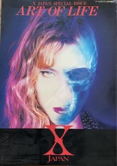 x85- 超希少!! 89年10月25日 HYP ハイプ 創刊号 フールズメイト フールズメイト2月号増刊 X JAPAN SPECIAL ART OF LIFE - メルカリ