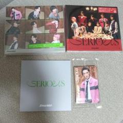 SnowMan SERIOUS 　特典　全て未開封