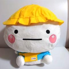 しろまるBig ぬいぐるみ幼稚園