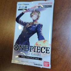 ワンピースカードゲーム プロモーションパック Vol.3　100パック ONE PIECE CARD GAME プロモーションパック Vol.3 - メルカリ