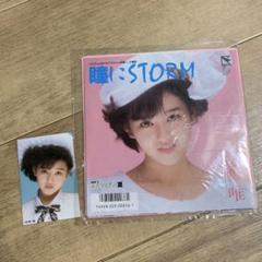 激レア新品未開封嵐初期日めくりカレンダー 嵐 カレンダー 公式 新品未開封