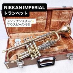 2025年最新】NIKKAN マウスピースの人気アイテム - メルカリ