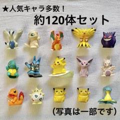 ポケモンキッズ ゆび人形 ソフビ 約120個 まとめ売り② ポケモンキッズ ゆび人形 ソフビ 約120個 まとめ売り - メルカリ
