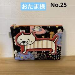 感謝価格 SALE コットンこばやし 猫柄 16cmファスナーポーチ