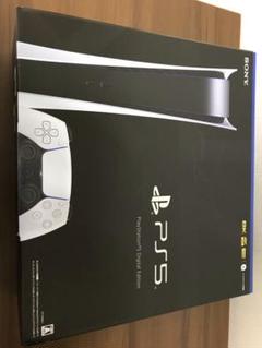 PS5 デジタルエディション