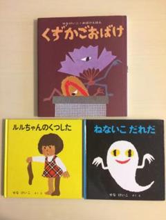 くずかごおばけの中古 未使用品を探そう メルカリ くずかごおばけの中古 未使用品を探そう メルカリ