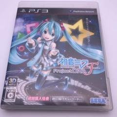 初音ミク -Project DIVA- F