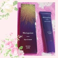 新品未使用★モイスポイントクリーム 10g★3本セット 2025年最新】モイスポイントの人気アイテム - メルカリ