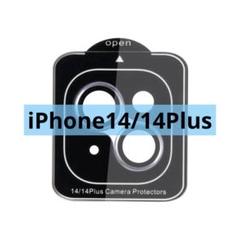 iPhone14/14Plus カメラレンズ 保護 ガラスフィルム カメラ