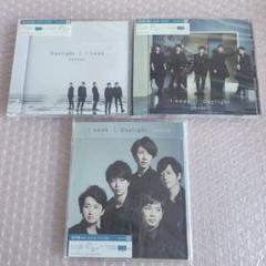 2025年最新】嵐 シングルCDの人気アイテム - メルカリ