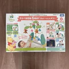 28日まで値下げ中✨極美品✨‬ 新型プーメリー 28日まで値下げ中✨極美品✨ 新型プーメリー - メルカリ