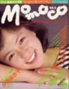 2025年最新】雑誌 momocoの人気アイテム - メルカリ
