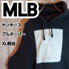 【MLB】ヤンキース プルオーバー ビッグプリント立体ロゴ 黒 XL相当