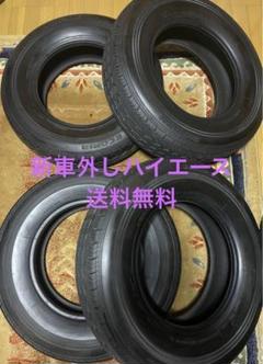 新車剥がし　BS 195/80R15 25年製　夏タイヤ　【シャ-74 ①】 楽天市場】195／80r15 新車外しの通販