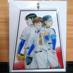 ダイヤのA アクリルキーホルダー　原画 Amazon.co.jp: ダイヤのA 原画展 アクリルキーホルダー 御幸一也