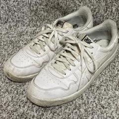 【レア希少品】　ASICS ファブレ オールジャパンSL アシックス レア ASICS ファブレ オールジャパンSL アシックス バッシュ 25
