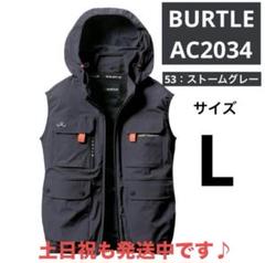 ハイバック　AC2034 空調服　　ベスト ストレッチ　ネイビー　Lサイズ L】AC2034 ハイバック ストームグレー バートル 空調服 ベスト