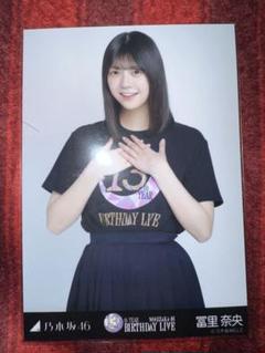 乃木坂46 冨里奈央 13thBDライブTシャツ チュウ - メルカリ