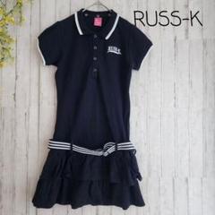 RUSS-k ラスケー ワンピース ポロシャツ風 キッズLサイズ ジュニア