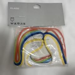 IKEA KLADD スタイ 5枚いりカラフル