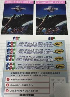 ユニバ　1DAY スタジオパス　ペア　jcbエクスプレスパス4枚 2025年最新】usj エクスプレスパス 1月4日の人気アイテム - メルカリ