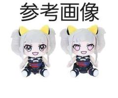 Amazon.co.jp: 輝夜月 ビッグぬいぐるみ 2種セット : Toys & Games