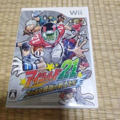 アイシールド21 フィールド最強の戦士たち