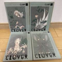 2025年最新】clover clamp 全巻の人気アイテム - メルカリ