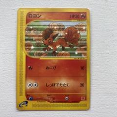 2025年最新】ポケモン ミニマム 未開封の人気アイテム - メルカリ