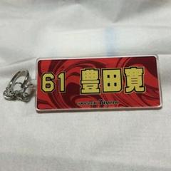 EPOCH PREMIER 2022 　豊田寛　サインカード　シリアルナンバー付 2025年最新】豊田寛の人気アイテム - メルカリ