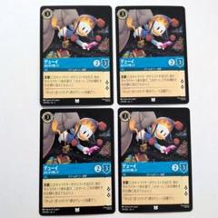 ロルカナ　デューイのサムネイル