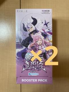 2025年最新】hololive official card game 未開封の人気アイテム