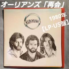2025年最新】orleans cdの人気アイテム - メルカリ