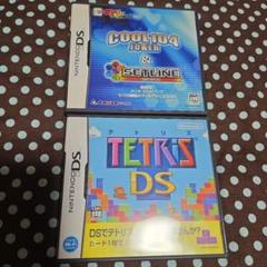 DSソフト