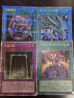 遊戯王ブラックマジシャン25thクオシク4枚パック