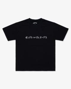 2025年最新】min-nano dsmgの人気アイテム - メルカリ