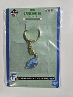 ピクミン　一番くじ　F賞　チャーム 新品未使用】ピクミン 一番くじ F賞 いっしょに探検 メタル