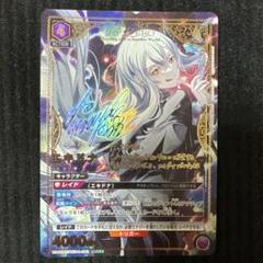 ユニオンアリーナ　エキドナ　星2 パラレル パラレル】星2 エキドナ SR - ユニオンアリーナシングル＆デッキ
