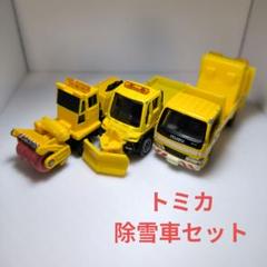 2025年最新】トミカ 道路 まとめ売りの人気アイテム - メルカリ
