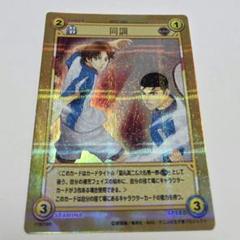 新テニスの王子様　TCG　同調　シンクロ　SR　大石　菊丸　黄金ペア　カード