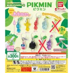 ピクミンめじるしアクセサリー　7種　セット