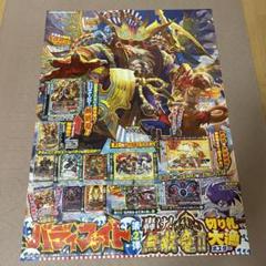 2025年最新】カービィ ポスターの人気アイテム - メルカリ