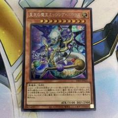 ミッシングリンク シークレットレア 楽天市場】遊戯王 DBCB-JP018 ◇シークレットレア◇ リンク