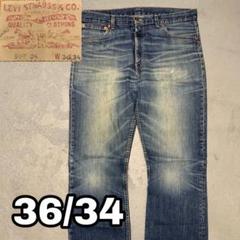 7◎H229 【鬼ヒゲ】Levi's507 タテ落ち デニムパンツ