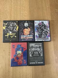2025年最新】umb dvd mcの人気アイテム - メルカリ