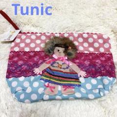2025年最新】Tunic 鴨居羊子 ポーチの人気アイテム - メルカリ