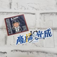 読売ジャイアンツ 闘魂ガチャ 吉川尚輝　優勝パネル　非売品　スーパーレア　巨人 吉川尚輝 巨人 キラカード版パラレル BBM 2024 読売ジャイアンツ