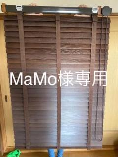 ロールスクリーン ブラインド 木製