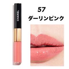 CHANEL ルルージュデュオ　ダーリンピンク CHANEL ル ルージュ デュオ ウルトラ トゥニュ 57 ダーリン